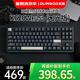 DURGOD 杜伽K620W/k610W三模機械鍵盤無線藍(lán)牙熱插拔平板MAC雙系統(tǒng)游戲辦公鍵盤 無光-孤島（墨綠87鍵）無光 定制銀軸