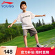 李寧童裝兒童運(yùn)動(dòng)套裝男小大童親膚毛圈簡(jiǎn)約短袖短褲套裝160YWBV029-4