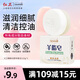 紅衛(wèi)羊脂皂嘗鮮裝香皂洗臉洗澡沐浴三合一控油清潔手工潔面皂抖音同款