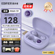 漫步者（EDIFIER）睡眠耳塞 耳塞睡覺專用超級(jí)隔音防噪音降噪防吵打呼消音宿舍防吵硅膠耳塞游泳 【夏紫】深度降噪||久戴不漲耳 官方標(biāo)配