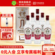 寶豐酒 經(jīng)典1996 清香典范 固態(tài)純糧白酒 節(jié)日送禮商務(wù)宴請自飲口糧酒 50度 500mL 6瓶 【整箱】