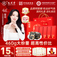 九芝堂阿膠糕禮盒460g92塊【≥15%】東阿縣營養(yǎng)補品送父母長輩氣血禮物