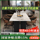 凡特斯蒂輕奢巖板餐桌椅組合小戶型家用現(xiàn)代簡約長方形飯桌設(shè)計師新款桌子 【全托底板】餐桌+4羊角椅 140cm  *80cm*75cm