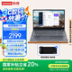 聯(lián)想【國家補貼20%】V15筆記本電腦  企業(yè)辦公商務(wù)學(xué)生設計輕薄便攜本15.6英寸高清護眼屏高性能處理器 【熱銷(xiāo)】英特爾N4500 8G 256G高速固態(tài)