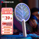 志高（CHIGO）電蚊拍滅蚊紫光燈充電式誘蚊可掛可立手持滅蚊神器蒼蠅拍
