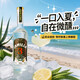 巴一戈爾開(kāi)米樂(lè )洋酒龍舌蘭35度700ml單瓶烈酒調酒基酒雞尾酒調瑪格麗特