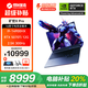 機械革命（MECHREVO）曠世xpro16英寸游戲筆記本電腦酷睿十四代i9HX強芯滿血RTX5070Ti學生電競?cè)鼙?墨韻黑丨i9-14900HX 32G+1TB 滿血RTX5070TI電競獨顯