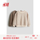 H&M童裝女童衛(wèi)衣2件裝2025夏季新款套頭圓領(lǐng)泡泡長(zhǎng)袖上衣1246616 深褐色/豹紋 110 110/56/