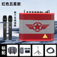 魔三魔三音箱魔3plusx2024唱歌戶(hù)外直播內錄音響 plusx2024紅五星 +禮包+2話(huà)筒