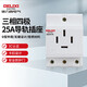 德力西電氣模數化插座導軌插座照明箱配電箱插座四孔四插DZ47X 25A