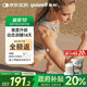 魚躍（Yuwell）安耐糖5代動態(tài)血糖儀Anytime5HSE家用免扎手指14天持續(xù)血糖監(jiān)測