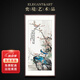 奕境新中式玄關(guān)裝飾畫入戶走廊過道掛畫花鳥國畫壁畫字畫 春山任逍遙 臻雅深咖 畫框尺寸60cm*120cm