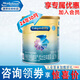 美贊臣（MeadJohnson）鉑睿 藍(lán)臻 親舒 學(xué)優(yōu)力 早產(chǎn) 無乳糖 嬰幼兒配方奶粉 早產(chǎn)兒奶粉400g【會(huì)員專享】