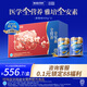 雅培【新一代】全安素 特醫(yī)全營(yíng)養(yǎng)配方粉 麥香味 900g*2 全營(yíng)養(yǎng)禮盒