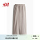 H&M女裝衛(wèi)褲2025夏季新款松緊腰寬松直筒運動跑步休閑褲1281439 米灰色 M 165/80