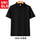 UNI QLO優(yōu)衣庫【商場同款】2025年夏季輕奢速干polo衫涼感冰皮草本防蚊寬 玄青黑 XL