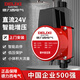 德力西（DELIXI）24V增壓泵家用全自動增壓器自來水增壓泵熱水器花灑管道加壓水泵 24V增壓泵50W（普通款）