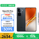 vivo iQOO Neo10 Pro【國家補貼】16GB+512GB 疾影黑 天璣9400旗艦芯 自研電競芯片Q2 手機