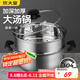 炊大皇304不銹鋼湯鍋+蒸屜 湯蒸燉鍋蒸鍋雙耳煮粥煮面 22cm 電磁爐通用