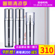 新生活化妝品水之緣清潤三件套裝盒爽膚水保濕專柜正品護(hù)膚品官網(wǎng)旗艦 水之緣清潤套裝