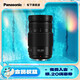 松下（Panasonic）100-300mm F4.0-5.6二代微單數(shù)碼相機(jī)鏡頭 長焦鏡頭 M43卡口 黑色 Macro 4/3系統(tǒng)接口