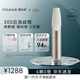 YDUNVIE【應急戰(zhàn)痘】易科美三源光子凈膚儀應急祛痘舒緩控油便攜