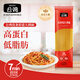 公雞傳統(tǒng)意面 低脂直條形意大利面500g土耳其進(jìn)口  西餐意粉速食拌面
