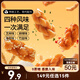 三只松鼠混合口味小麻花500g箱裝芝麻麻辣海苔竹鹽中式糕點點心下午茶酥脆