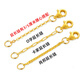 權大福999足金延長(cháng)鏈肖邦黃金O字項鏈加長(cháng)鏈十字卡家可調節DIY配件尾鏈 3cm龍蝦扣肖邦延長(cháng)鏈約0.65g
