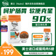 美士（Nutro）【買一贈(zèng)一】進(jìn)口貓糧成貓高蛋白寵物貓干糧雞肉鮮肉5磅/2.27kg