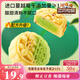三只松鼠蔓越莓豆沙糕800g 休閑零食早餐辦公室下午茶綠豆糕中式糕點(diǎn)點(diǎn)心