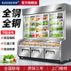 索歌不銹鋼三溫點(diǎn)菜柜商用風(fēng)冷無霜冷藏冷凍雙溫一體飯店火鍋啤酒飲料蔬菜涼菜燒烤炸串串麻辣燙展示柜 三溫甄選款【移門 智能自動(dòng)除霧】 2.0m