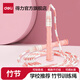 得力兒童竹節pvc款跳繩小學(xué)生幼兒園初學(xué)用繩子運動(dòng)可調節跳繩中考考 【姓名標簽】 粉2.8m長(cháng)度可調