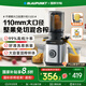 藍寶（BLAUPUNKT）【NFC純果汁】榨汁機家用原汁機果汁機汁渣分離全自動大口徑水果蔬菜免切無濾網(wǎng)高出汁好清洗YJ03
