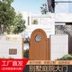 鋁合金庭院門戶外庭院門民宿門單雙開門院子門木紋鋁藝法式花園門 來尺定制