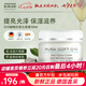 安娜柏林輔酶Q10面霜保濕補(bǔ)水抗氧化修護(hù)敏肌抗皺七夕情人節(jié)女生日禮物