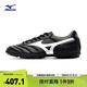 美津濃（MIZUNO）男碎釘飛盤鞋 專業(yè)寬楦足球運(yùn)動鞋MORELIA II CLUB AS