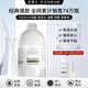 圣雪蘭薏仁濕敷爽膚水500ml大瓶裝 補(bǔ)水保濕精華化妝水正品官方旗艦店 500ml
