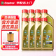 嘉實(shí)多（Castrol）極護(hù)全合成0W-20汽機(jī)油 路虎捷豹專享 汽車小保養(yǎng)套餐 極護(hù)全合成路虎捷豹專享0W-20 1Lx8