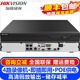 海康威視（HIKVISION）監(jiān)控硬盤錄像機(jī)POE 4路8路16路雙盤位NVR網(wǎng)絡(luò)高清監(jiān)控器主機(jī)刻錄機(jī)家用店鋪手機(jī)遠(yuǎn)程監(jiān)控器攝像頭 【4路POE單盤位】7804N-Z1/4P/X 官方標(biāo)配