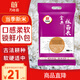 萬(wàn)年貢 金典絲苗米 煲仔飯專用 南方優(yōu)質(zhì)大米  5斤