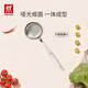 雙立人（ZWILLING）Twin Prof不銹鋼漏勺一體成型加深中式炊具廚房用具 35cm漏勺