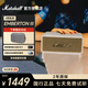 馬歇爾（Marshall）EMBERTON III 便攜式音箱三代無線藍(lán)牙家用戶外防塵防水32小時(shí)續(xù)航小音響禮物 奶油白