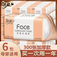 潔柔（C&S）抽紙整箱批發(fā)三層百花香衛(wèi)生紙餐巾紙家用可濕水大包面巾紙紙巾 百花香味 3層 100抽*6包
