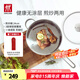 雙立人（ZWILLING）平底鍋煎鍋炒菜鍋煎蛋煎餅鍋牛排鍋炸鍋不銹鋼廚具Nova Plus 24cm