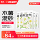 福丸自然空氣木薯豆腐1:1混合貓砂除臭香味結(jié)團(tuán)緊 雨落梔子2.5kg*4包