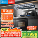 美的（Midea）【晴空黑色FX90】集成灶一體式 26風(fēng)量 蒸汽洗2.0 5.2kW燃?xì)庠?蒸烤箱一體機(jī) 國家補(bǔ)貼 家用灶具