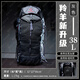 STRONG OXYGEN 強氧 羚羊26升 雙肩背包 登山包36 戶外 徒步露營旅行通勤郊游 25年升級款38升灰色 均碼
