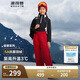 波司登冬季極寒羽絨長褲兒童5A抗菌加厚新國標(biāo)90絨商場同款褲子