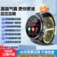 HKMW華為機(jī)適用無創(chuàng)血糖監(jiān)測(cè)高精準(zhǔn)手表氣囊式血壓手表測(cè)心率血氧血脂尿酸一體機(jī)免扎針醫(yī)療級(jí)健康手表 輕奢黑 全自動(dòng)氣泵血壓測(cè)量 實(shí)時(shí)動(dòng)態(tài)監(jiān)測(cè)-升級(jí)精準(zhǔn)度-藍(lán)牙通話-血糖尿酸血脂